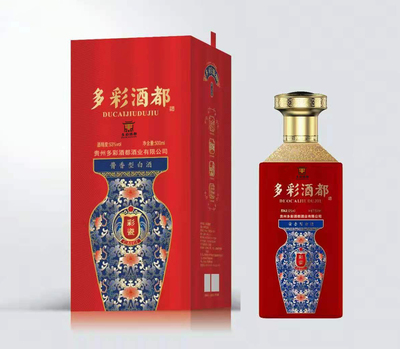 多彩酒都·彩瓷