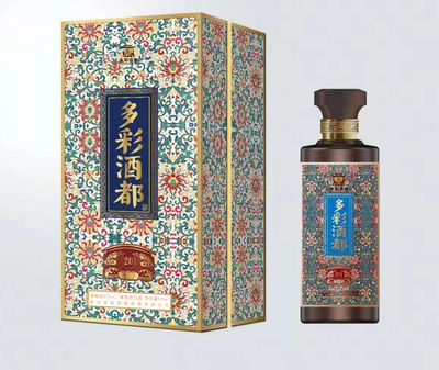 多彩酒都·珍藏20