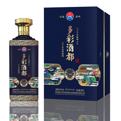 多彩酒都·珍藏30