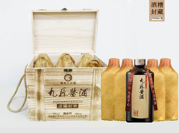 酒糟封藏
