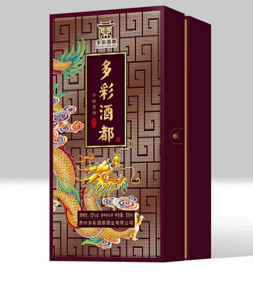 多彩酒都·贵宾