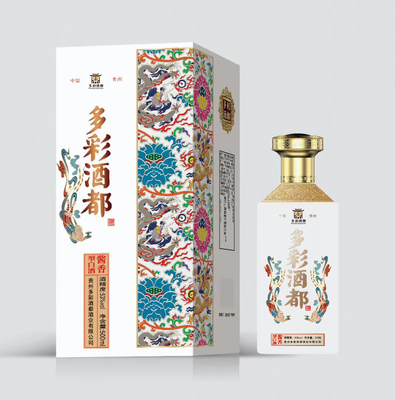 多彩酒都·荣耀