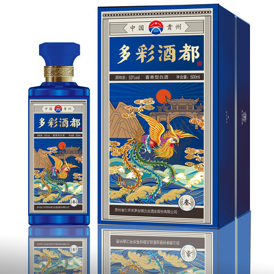多彩酒都·神兽系列
