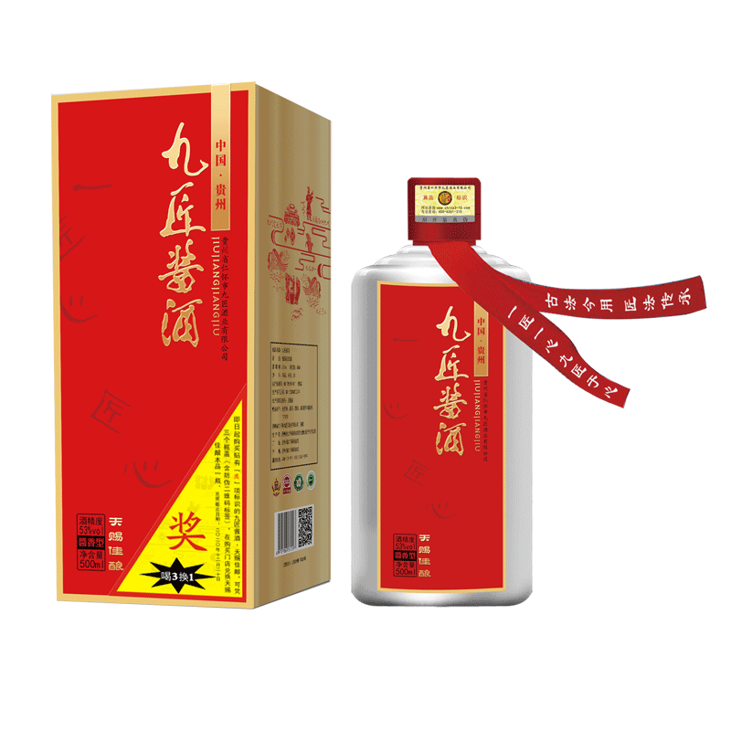 九匠酱酒·天赐佳酿