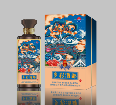 多彩酒都·彩龙